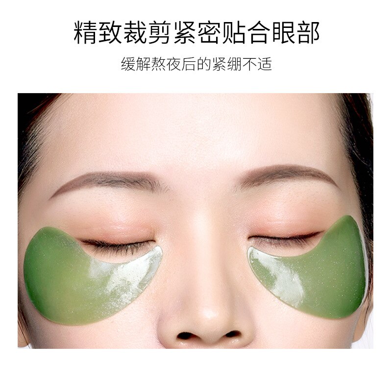 Hydrogel eye patches with deep sea algae extract bioaqua hydrating moisturizing eye mask (60 pieces)