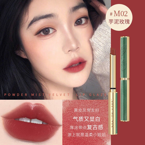 Retro Velvet Small Tubule Matte Lipstick Long Lasting Brown Lip Gloss Waterproof Sweatproof Easy Color Silky Hydrated Lipgloss